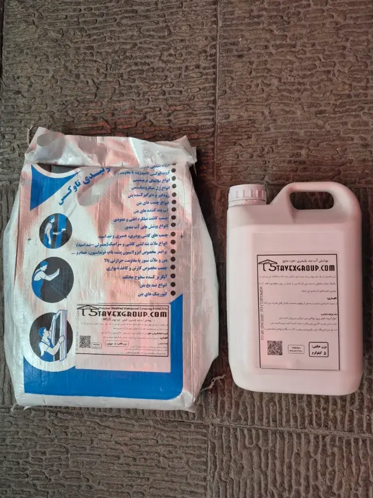 پک آبندی 2 جزیی