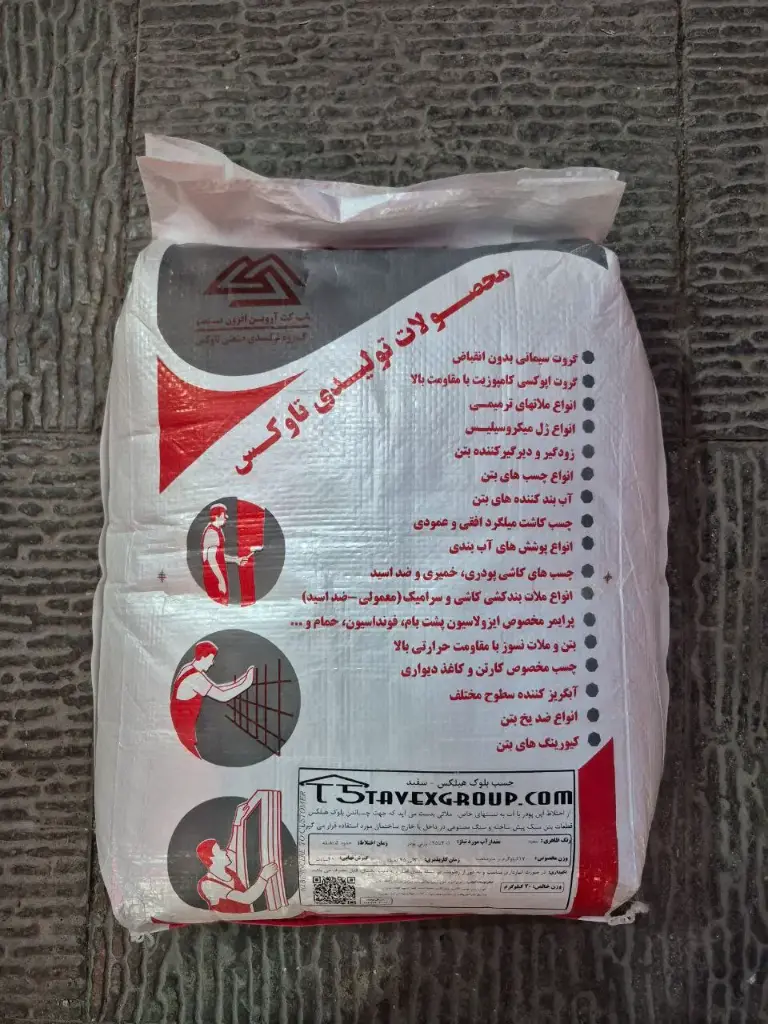 چسب بلوک هبلکس سفید الیاف دار 20 کیلویی