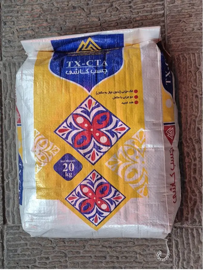   چسب سرامیک پرسلان 20 کیلویی تک جزیی